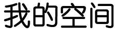 大竹县新闻网